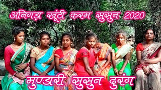 MUNDARI VIDEOANIGARA KARAM SUSUN 2020NEW MUNDARI VIDEOMUNDARI SUSUN DURANG [upl. by Susann62]