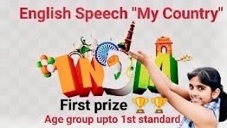 English Speech My Country englishspeech mycountry independenceday indiaspeech republicday [upl. by Walsh584]