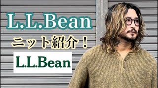 LLBeanニット紹介！ [upl. by Assirec975]