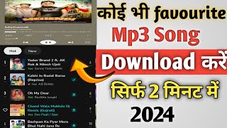 mp3 song kaise download Karen  1 click Mai karen MP3 songs download 👍🏻🙂 [upl. by Yttam]