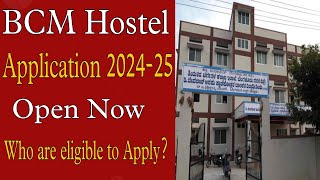 🚨BCM Hostel Online Application 202425  Karnataka Postmetric Govt Hostels nvrupdates36 [upl. by Anwahsad]