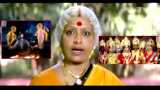 Trinetram Devotional Mesmerizing Family Movie Part 4 [upl. by Swamy]