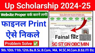 Up Scholarship Final Print Kaise Nikale  Up Scholarship Online Form 202425 Scholarship Final Print [upl. by Ludvig]