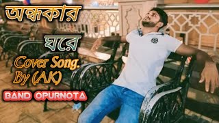 Nikosh Kalo Ei Adhare। নিকষ কালো এই আঁধারে। Cover By AK। Band Opurnota। Bangla Song 2024। [upl. by Elcin]