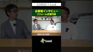 ホームページ完成後初月で３〜４件の問合せ！競合が少ない時期に始めたおかげですぐに外壁塗装の問合せがきました。今では多い時は20件ぐらいきます。 shorts 外壁塗装集客 ホームページ集客 [upl. by Nilak]