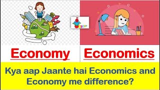 Are ECONOMICS and ECONOMY same  What is the difference between ECONOMICS and ECONOMY [upl. by Qooraf]