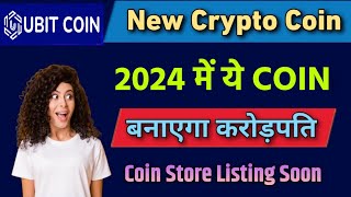 Ubit coin Biggest New  UBIT COIN listing coin store exchange  ubit coin ecosystem [upl. by Perzan]