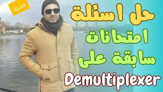 حل اسئلة امتحانات سابقة على Demultiplexer design  Full adder amp Subtractor design using Demux [upl. by Nohsav]