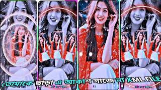 তোমাকে ছাড়া এ আকাশ সাজে না XML FILE ALIGHT MOTION NEW TRENDING BANGLA SONG XML FILE [upl. by Mallorie]