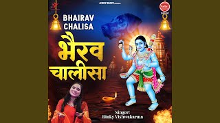 Bhairav Chalisa [upl. by Lehacim]