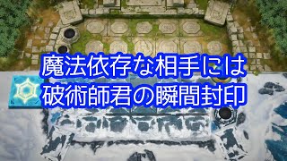 【氷結界】純正氷結界大好きおじさんの旅その２７２【マスターデュエル】 [upl. by Altaf]