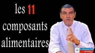 Les 11 composantes alimentaires  Dr Faid [upl. by Fitzpatrick752]