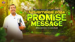 நவம்பர் மாத வாக்குத்தத்த செய்தி  November Promise Message  Bro Mohan C Lazarus [upl. by George]