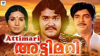 രക്ഷം  RAKSHAM New Malayalam Full Movie  Mohanlal Srividya amp Ashraf  Malayalam Action Movie [upl. by Ahsonek]