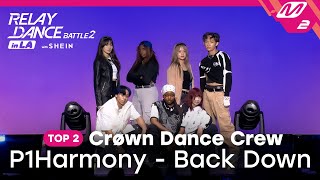 Relay Dance Battle 2 TOP 2  Crøwn Dance Crew  Back Down Original Song by P1Harmony [upl. by Nosrettap]