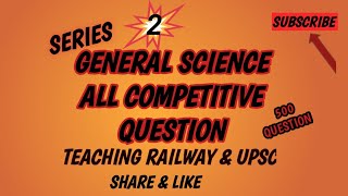 Top20General science important question जनरल साइंस महत्वपूर्ण प्रश्नgeneralscience [upl. by Anircam]