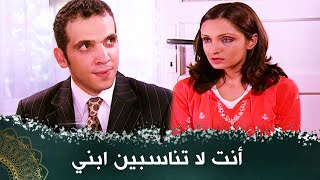 الحماية قالت كل ما تريده للعروس في اليوم الذي ذهبوا لخطبتها فيلمتركي [upl. by Leahcimed710]