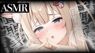 🔴【ASMR♡KU100】くしゅたい～♡耳元で囁き♡脳波リラックス♡最速で寝かしつけ♡耳はぁ♡耳ふぅ♡睡眠導入【Triggers for Sleepear cleaningwhispering】 [upl. by Ahsinirt]