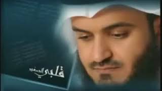 Ayat Al Kursi x100 Sheikh Mishary Rashid Must Listen every day [upl. by Celka571]