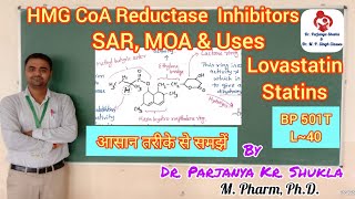 SAR of HMGCoA Reductase Inhibitors  MOA Uses  Statins  Lovastatin  BP 501T  L40 [upl. by Starlin626]