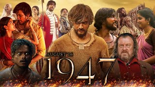 August 16 1947 Full Movie in Hindi Dubbed  Gautham Karthik  Revathy Sharma  Review amp Facts HD [upl. by Yeclek]