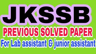 JKSSB PREVIOUS YEARS EXAMINATION PAPER [upl. by Terena]