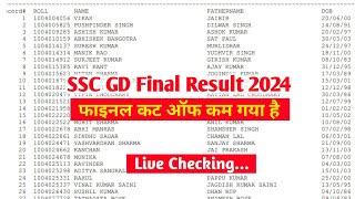 SSC Gd Final Result 2024 Kaise Dekhen [upl. by Marne547]