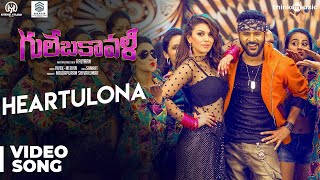 Gulebakavali Telugu  Heartulona Video Song  Prabhu Deva Hansika  VivekMervin  Kalyaan [upl. by Sidonie85]