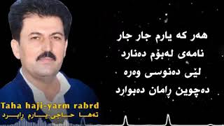 taha haji yarm rabrbrd\تەها حاجی یارم ڕابرد [upl. by Trainor986]