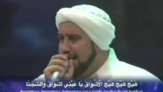 Habib syech Ahmad ya habibi full lyric [upl. by Iegres565]