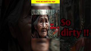 dirtiest city in India llfactsinhindi shortvideo madarikfacts [upl. by Alfonzo]