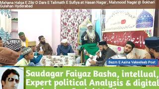 Mahana Halqa E Zikr O Dars E Talimath E Sufiya at Hasan Nagar  Mahmood Nagar  Bokhari Gulshan Hyd [upl. by Herta]