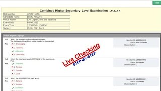 SSC CHSL Tier 2 Answer Key 2024 Kaise Dekhe How To Check SSC CHSL Tier 2 Answer Key 2024 sscchsl [upl. by Knighton]