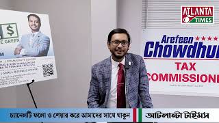 Arefeen Chowdhury  Candidate Gwinnett Tax Commissioner 2024 [upl. by Manwell]