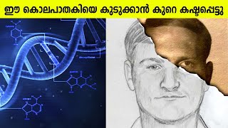 ഗോൾഡൻ സ്റ്റേറ്റ് കില്ലറെ കുടിക്കിയ അവിശ്വസനീയമായ പോലീസ് സ്റ്റോറി [upl. by Lemra]