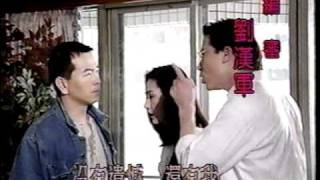 1995 中視 七夕花 張晨光 張玉嬿 席曼寧 林煒 江明 韓相琴 [upl. by Zeiger]