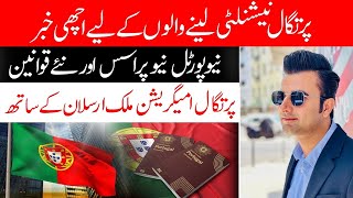 Portugal 🇵🇹Nationality New Process  Good New For Immigrants Portugal Immigration With Malik Arslan [upl. by Bertero]