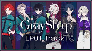 「ENG SUB」Gray Sheep EP01 Drama Track 1 [upl. by Notgnimer]