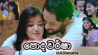 Poda warsha  පොද වර්ෂා MGDhanushka  Paradise පාරාදීසේ Teledrama  ITN [upl. by Vassell]