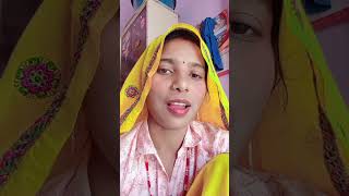 Chay ke uper kavita short video ❤️❤️ funny comedy 😀😀😀😀😛😛😛😄😄😃😃😊😊😊😃😄🤪🤪😀😀 [upl. by Marin]