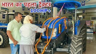 30 लाख से उपर ट्रैक्टर लेने से पहले 60 लाख कमाने की सोच चाहिए New Holland Workmaster 105 purchase [upl. by Edrahs600]