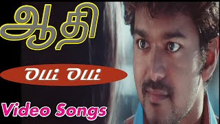 Olli Olli HD Video Songs  Aathi  Vijay Hits  Vidyasagar [upl. by Enairb]