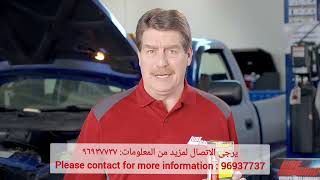 LubeGard Instant Shudder Fixx Transmission available in Muscat Oman  Salalah  Sohar  96937737 [upl. by Inness]