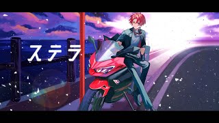 【オリジナルMV】ステラ ／ 黒衣 緋真（cover）【新人vtuber 】 [upl. by Wilmette]