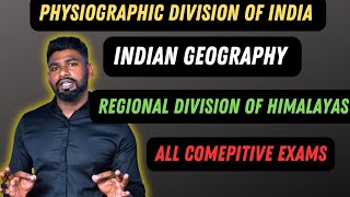 PHYSIOGRAPHIC DIVISION OF INDIA  INDIAN GEOGRAPHY  HIMALAYAS  BY REMO SIR  JKSSB  UPSC  SSC [upl. by Ierbua]