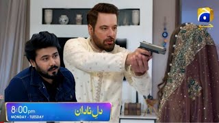 Dil e nadan Last episode 15 amp 16 full promo upcoming teaser [upl. by Aneele]