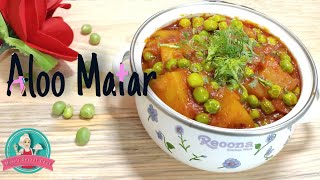 aloo matar recipe  Hindi आलू मटर रेसिपी  easy recipe [upl. by Dorie]