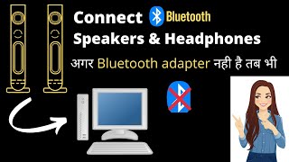 How To Connect Bluetooth SpeakerHeadphone To PC Without Bluetooth AdapterCard amp without Cable 😱🔥 [upl. by Tully]