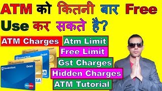 Atm Transaction Charges Explained  How Much Does A ATM Charge  Atm Withdrawal Limit India [upl. by Eluk]