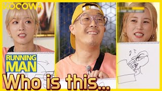 Would you guess Apinks Cho Rong amp Bo Mis drawing was Yoo Jae Seok l Running Man Ep 611 ENG SUB [upl. by Birdie]